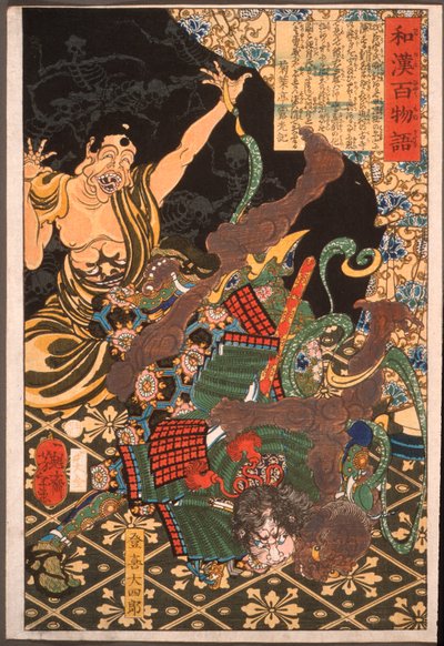 Toki Daishirō kämpft gegen den Dämon - Tsukioka Yoshitoshi
