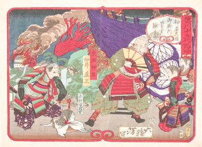  - Tsukioka Yoshitoshi