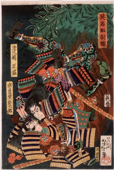Tsukushima Masamori kämpft gegen Kyōsokabe Yatarō - Tsukioka Yoshitoshi
