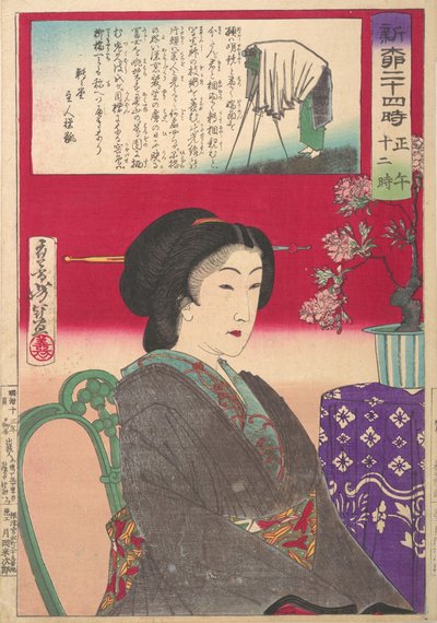 Vingt-quatre heures à ShinbashiYanagibashi : 12 heures. Shinyanagi nijuyo-ji, gozen juni-ji... - Tsukioka Yoshitoshi