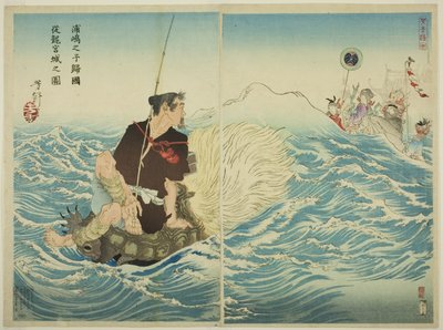 Urashima Taro rentrant chez lui du palais du roi dragon (Urashima Taro no ko kikoku ju Ryugujo no zu) - Tsukioka Yoshitoshi