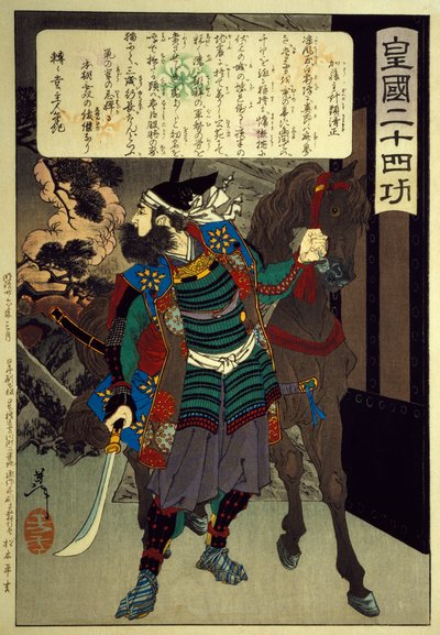 Gravure sur bois de la série Vingt-quatre qualités du Japon impérial - Tsukioka Yoshitoshi