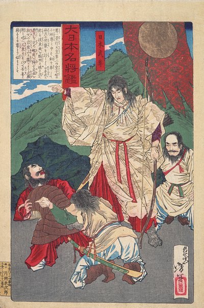 Yamato Takeru avec arc, vers 1876 - Tsukioka Yoshitoshi