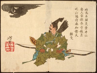  - Tsukioka Yoshitoshi