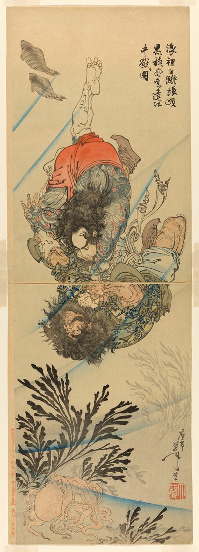 Zhang Shun, l