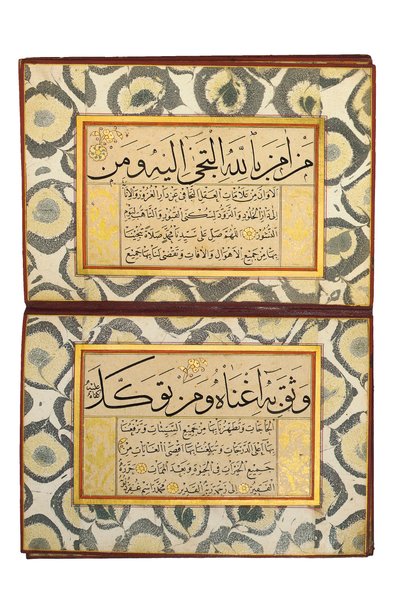 Un album de calligraphie - Turkish School
