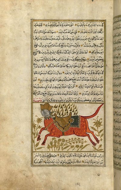 Buraq, le cheval du prophète Muhammad - Turkish School