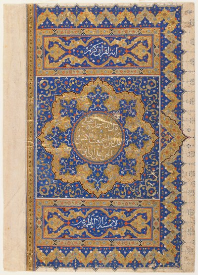 Folio d