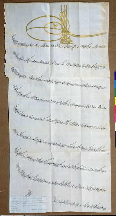 Lettre du sultan Mehmet IV à Louis XIV demandant une explication sur le rappel de son ambassadeur de Constantinople, 1669 - Turkish School