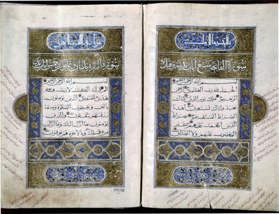 Coran seldjoukide avec décorations. 13e siècle (miniature) - Turkish School