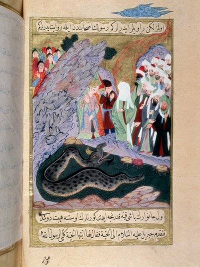 Le prophète Muhammad (570-632) (visage couvert) apprivoise un serpent. Miniature d