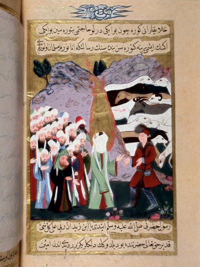 Le prophète Muhammad rencontre un berger monothéiste - Turkish School