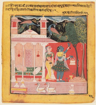 Une dame cueillant des fleurs avec des paons, Gunakali Ragini de Malkos, du Chawand Ragamala, 1605 - Unbekannt
