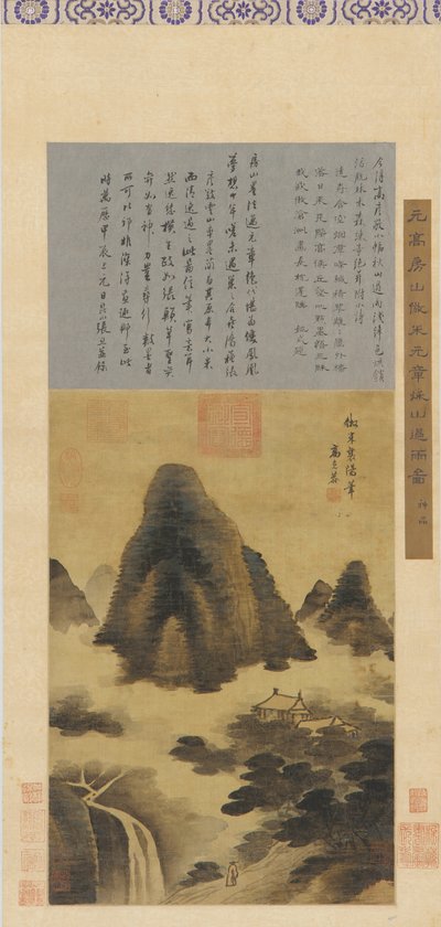 Paysage de montagne : brumes et cascade, bâtiments parmi les arbres, dynastie Ming - Unbekannt