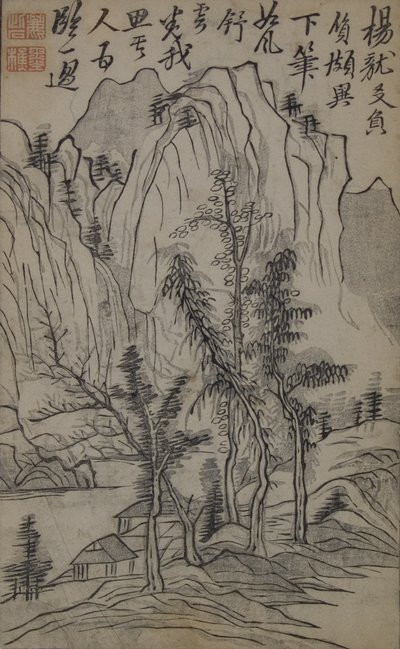 Une page du Jie Zi Yuan - Unbekannt