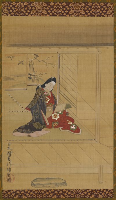 Jeune femme lisant près d