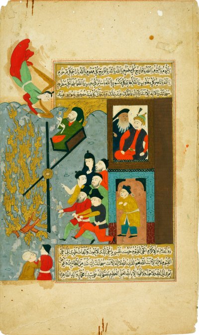 Abraham jeté dans le feu. Du Hadiqat al-Suada Jardin des Bienheureux de Fuzuli - Unbekannt