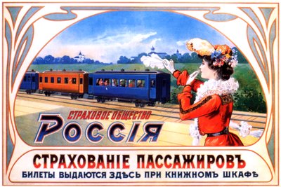 Affiche publicitaire pour la compagnie d