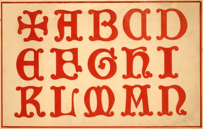 Alphabet, lettres A-N, majuscules - Unbekannt
