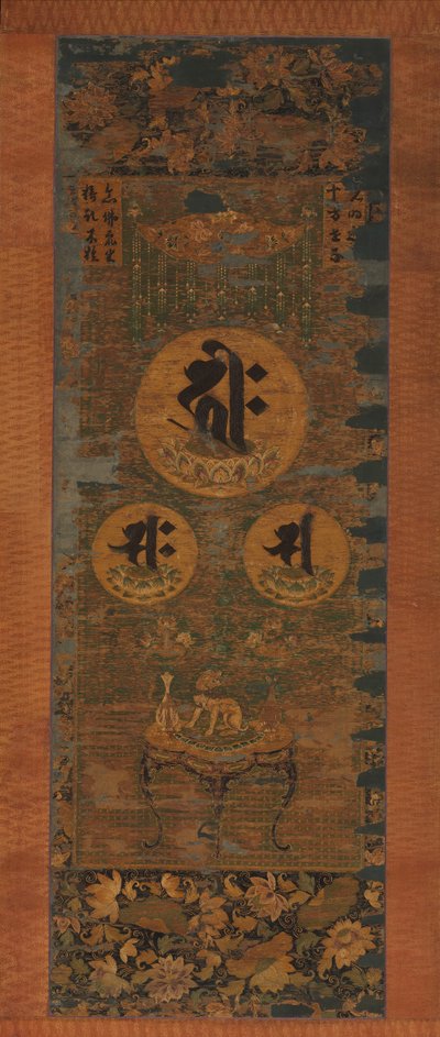 Triade d