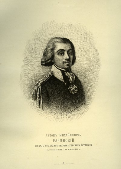Anton Mikhaylovich Rachinsky 1769-1825, début du 19ème siècle - Unbekannt