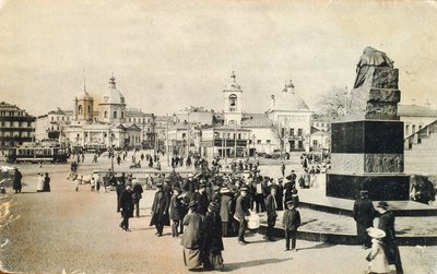 Place Arbat, Moscou, Russie, 1913 - Unbekannt