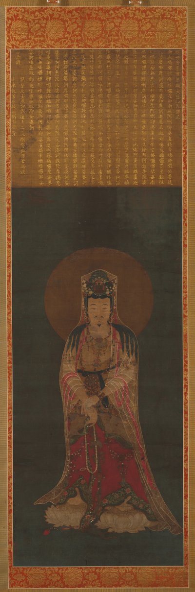 Avalokiteshvara Kannon - Unbekannt