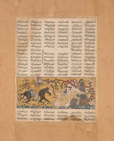Bahram Chubina tue le monstre en forme de singe lion, folio d