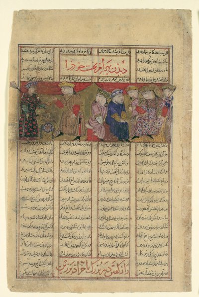 Bahram Chubina rencontre une dame qui prédit son destin, Folio d