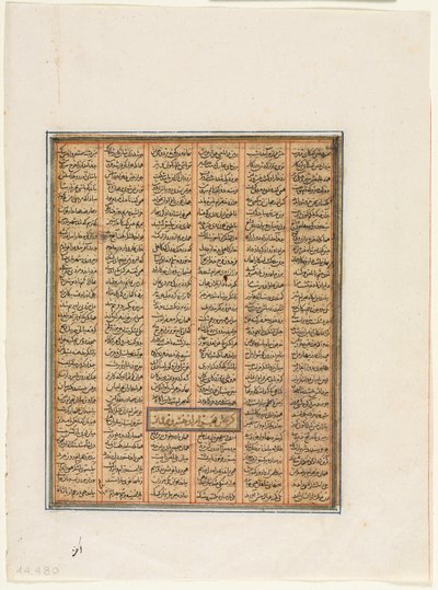 Bahram Chubineh capturé par Khusrau Parviz verso, vers 1299 - Unbekannt
