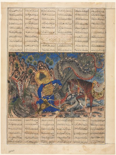 Bahram Gur arrive chez un marchand, page de texte recto, vers 1330-35 - Unbekannt
