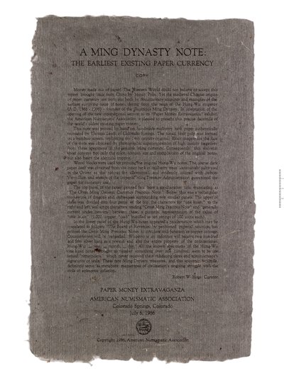 Réplique de billet de banque de Chine, dynastie Ming, 1368-1644 - Unbekannt