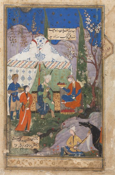 Scène de banquet avec Khusrau et Shirin, d