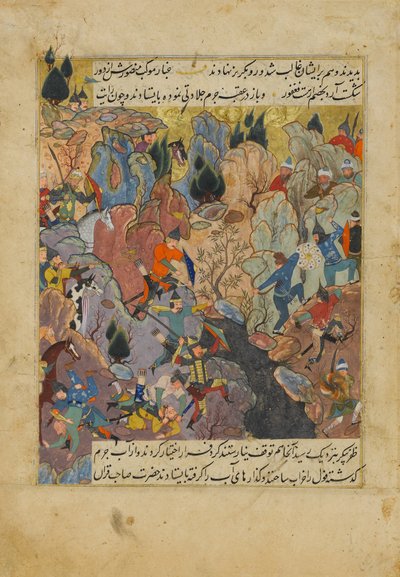 Scène de bataille, folio d