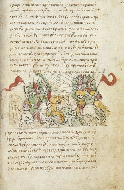 Bataille entre Sviatopolk le Maudit et Iaroslav le Sage de la Chronique de Radziwill, XVe siècle - Unbekannt