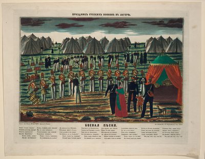 Chanson de bataille. Concert militaire dans un camp russe, 1854 - Unbekannt