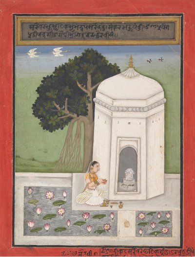 Bhairavi Ragini : Folio d