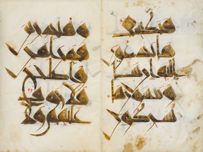 Bifolium du Coran de la nourrice Mushaf al-Hadina, vers A.H. 410 A.D. 1019-20 - Unbekannt