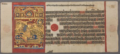 Naissance de Parshva à la reine Vama, du Kalpa-sutra - Unbekannt Unbekannt