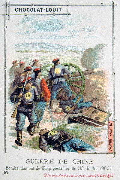 Bombardement de Blagoveshchensk, Russie, Rébellion des Boxers, 15 juillet 1900 - Unbekannt