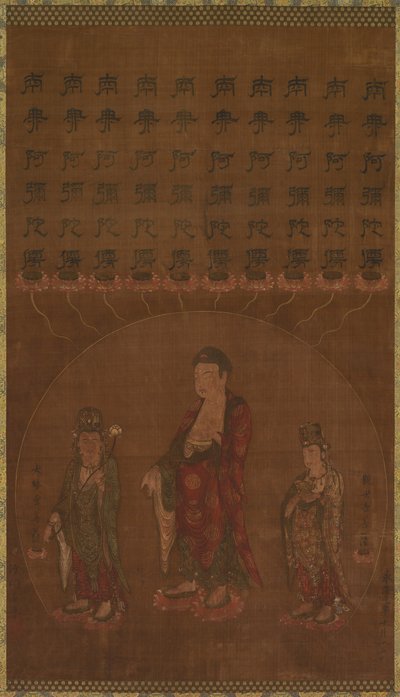 Bouddha Amitabha avec Deux Bodhisattvas Attendants, années 1200 - Unbekannt