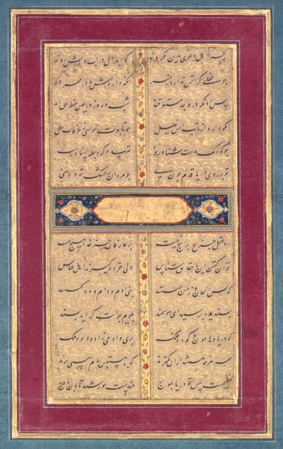 Calligraphie : Une page de texte du Bustan de Sadi, vers 1710-1720 - Unbekannt