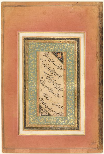 Calligraphie, Versets persans verso, vers 1440-1520 - Unbekannt
