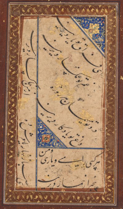 Calligraphie, vers 1760 - Unbekannt