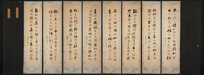 Calligraphie au verso - Unbekannt