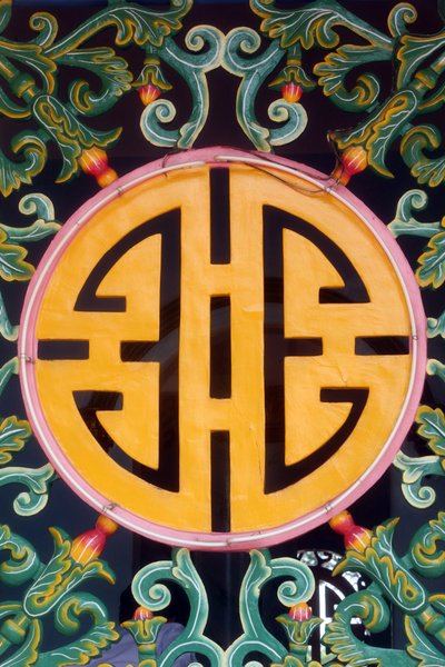 Temple du Saint-Siège Cao Dai. Ornement sur fenêtre - Unbekannt
