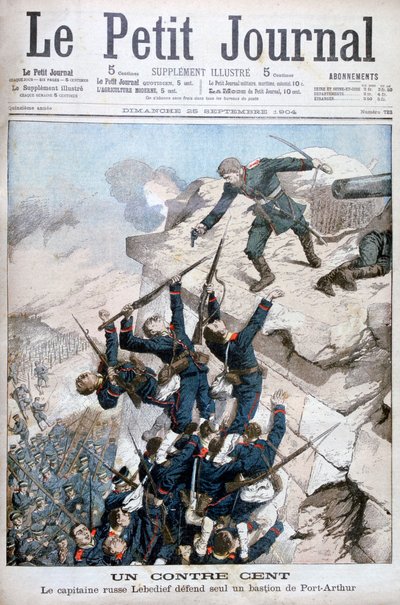 Le capitaine Lebediev défendant héroïquement le bastion à Port Arthur, guerre russo-japonaise, 1904 - Unbekannt