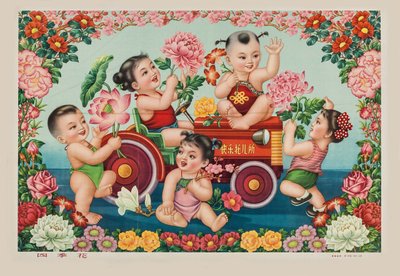 Nouvel An chinois, années 1950 - Unbekannt