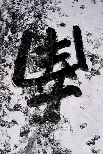 Lettres chinoises, Hanoï, Vietnam - Unbekannt