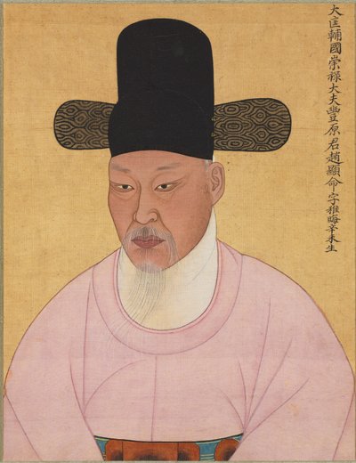 Cho Hyun-myeong de la famille Punhyang Cho - Unbekannt
